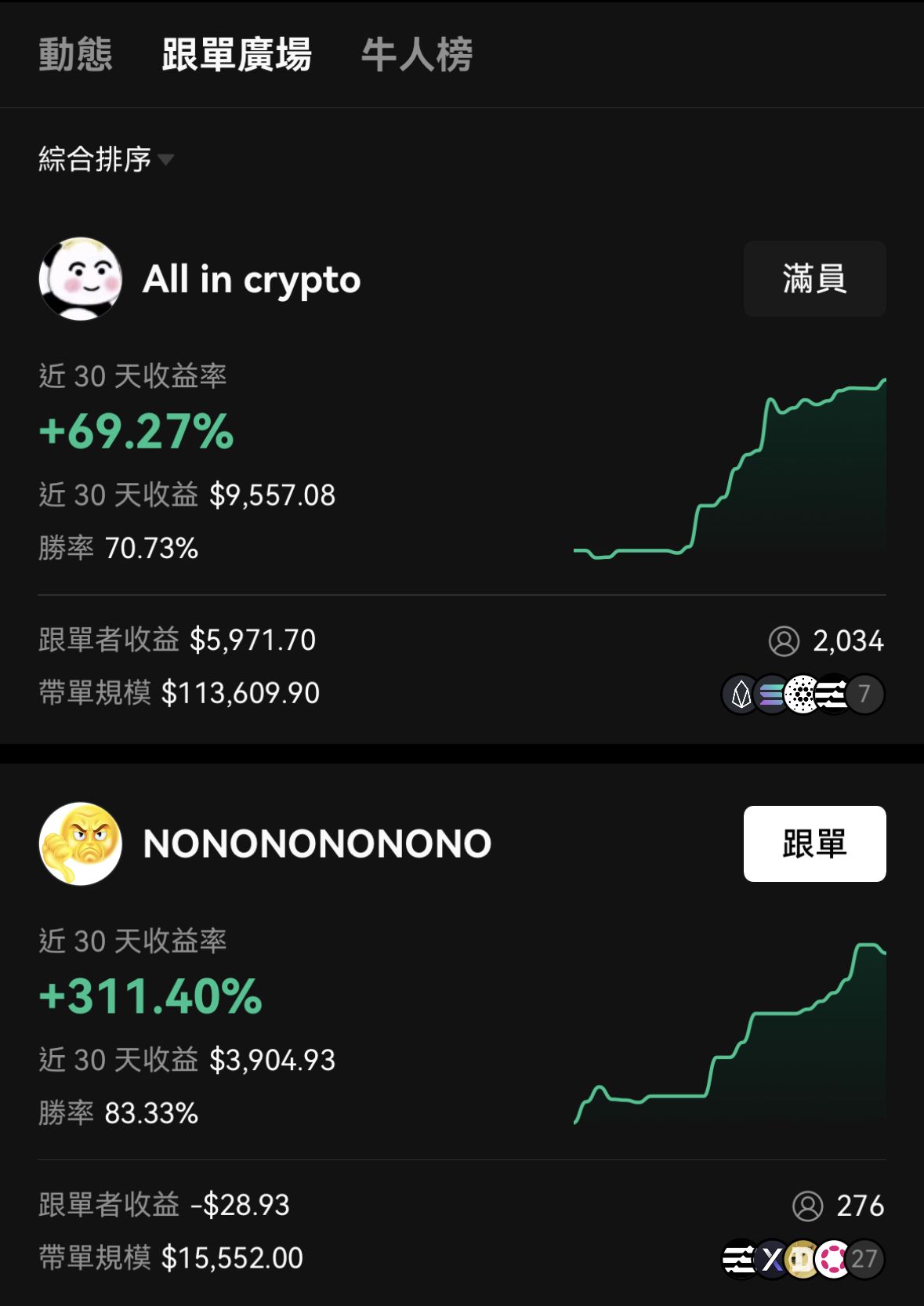 okx app官方下载链接：安卓iOS安全下载入口与安装教程